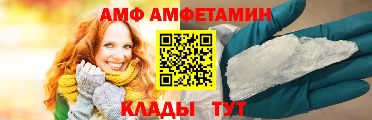 Amphetamine Premium  Вход с VPN  Амфетамин  Верхняя Салда 