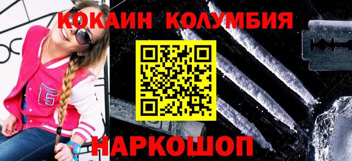 КОКАИН 99% Верхняя Салда