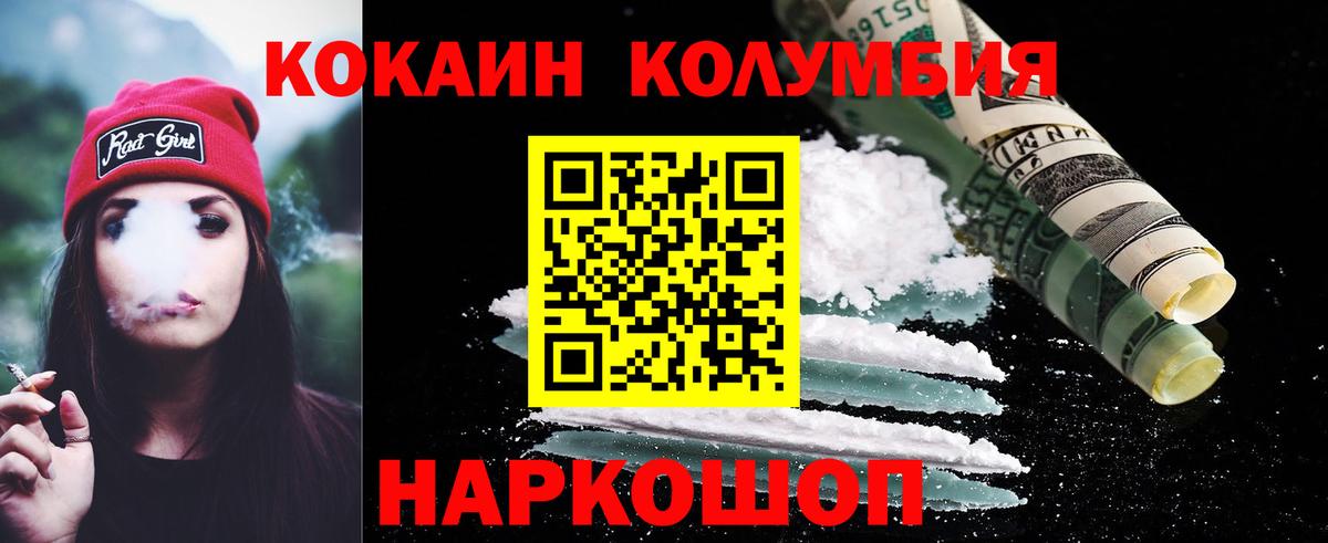 Cocaine Перу  Cocaine Fish Scale  Верхняя Салда  Cocaine  Вход с VPN 