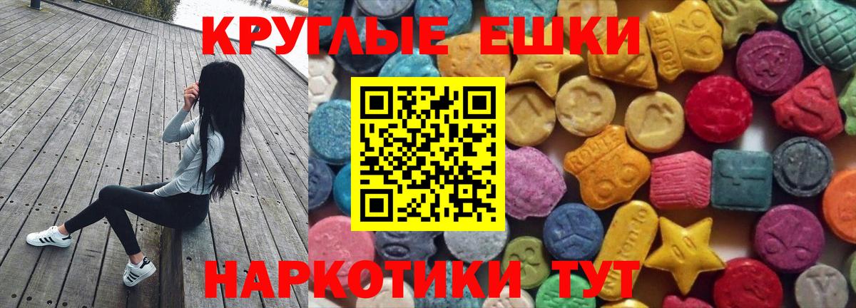 цена   Вход с VPN  ЭКСТАЗИ  Верхняя Салда  ЭКСТАЗИ MDMA  ЭКСТАЗИ DUBAI 