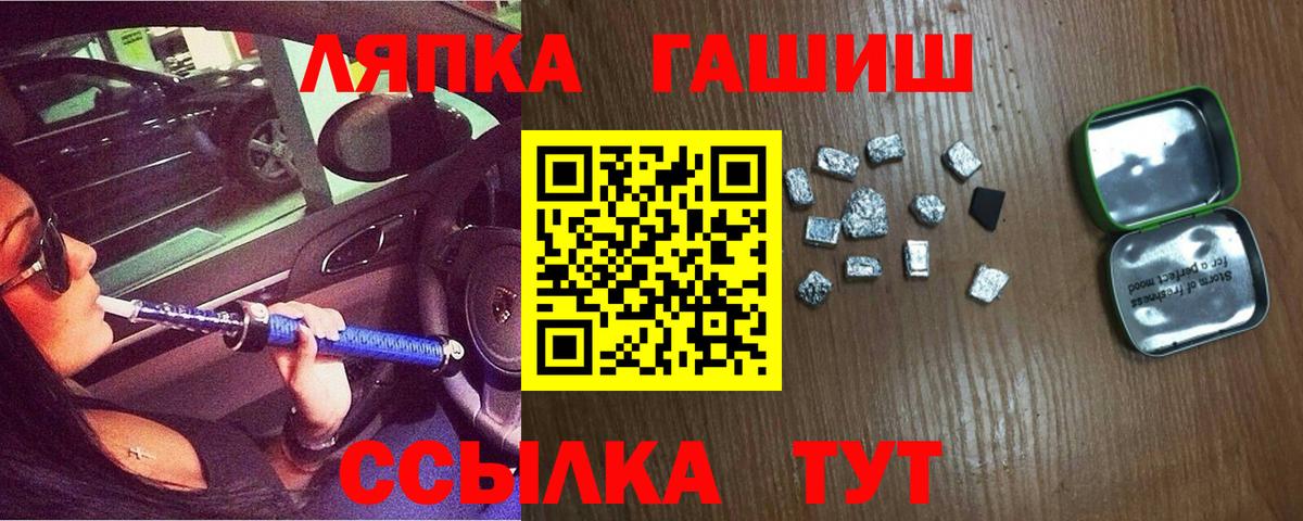 Гашиш Premium Верхняя Салда
