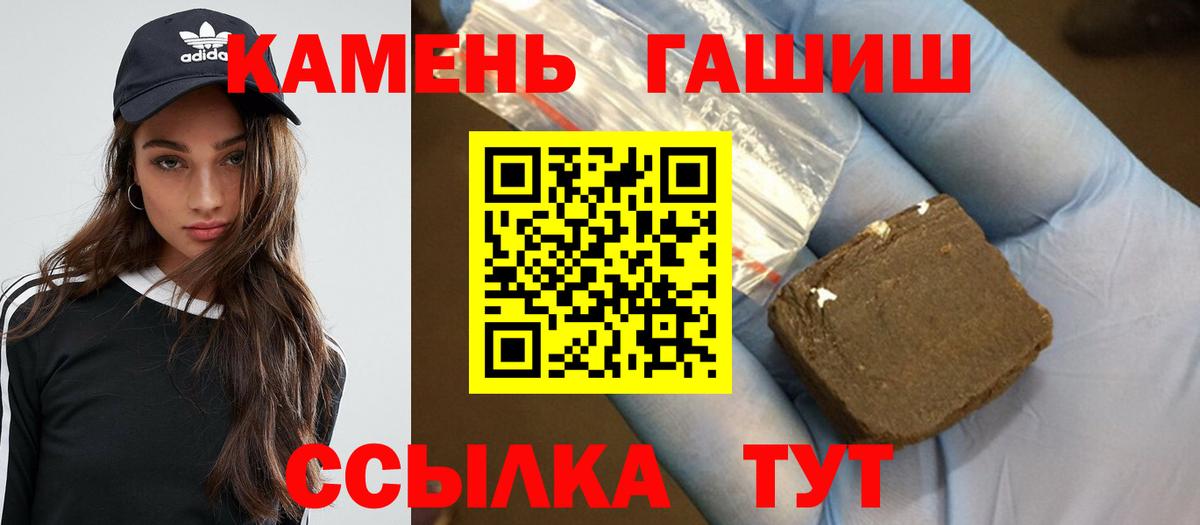 Верхняя Салда  ГАШИШ Premium  Вход с VPN 