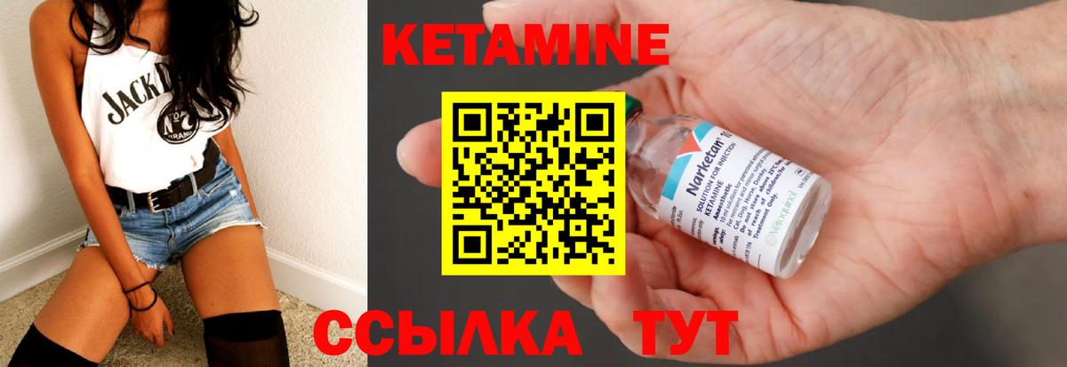Верхняя Салда  КЕТАМИН ketamine  Кетамин ketamine  Вход с VPN 