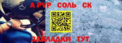 экстази Кандалакша