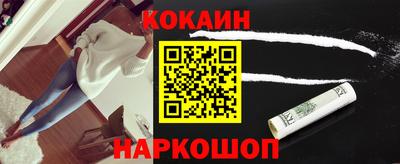экстази Кандалакша