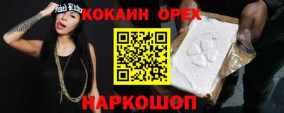 экстази Кандалакша