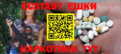 экстази Кандалакша
