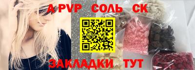 экстази Кандалакша