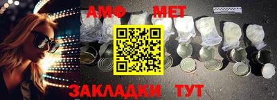 индика Камышлов