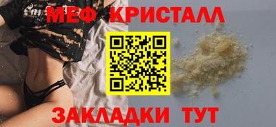 экстази Кандалакша