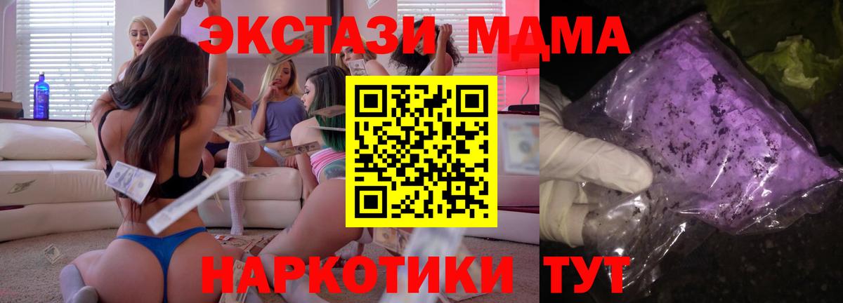 МДМА молли Верхняя Салда