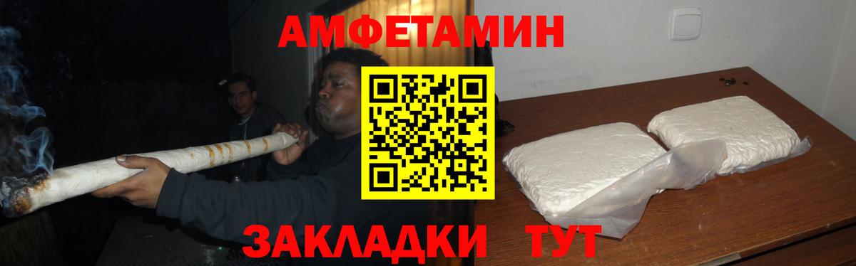 Метамфетамин витя Верхняя Салда