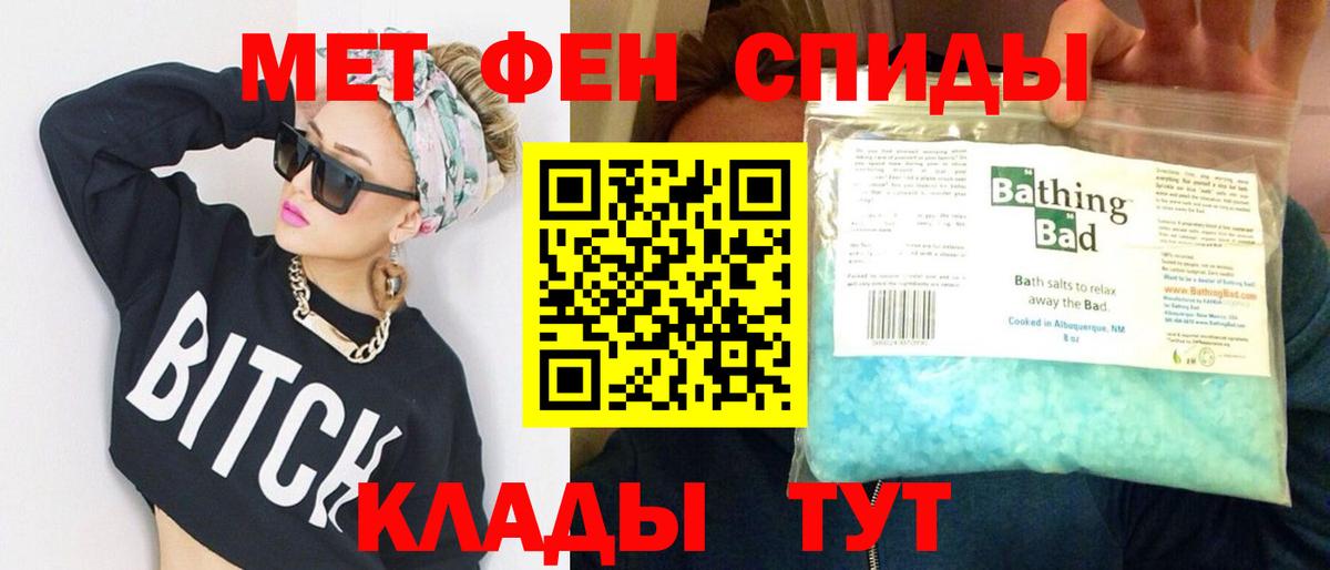 Верхняя Салда  МЕТАМФЕТАМИН пудра  Вход с VPN 