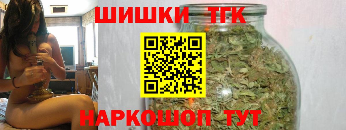 Шишки марихуана VHQ  Вход с VPN  Шишки марихуана Amnesia  Бошки марихуана VHQ  Верхняя Салда  Марихуана индика 